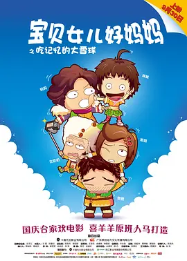 办公室日本肉丝ol在线观看