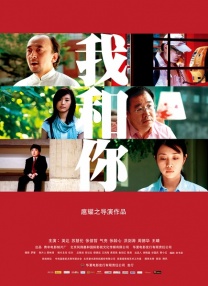 深爱激情婷婷